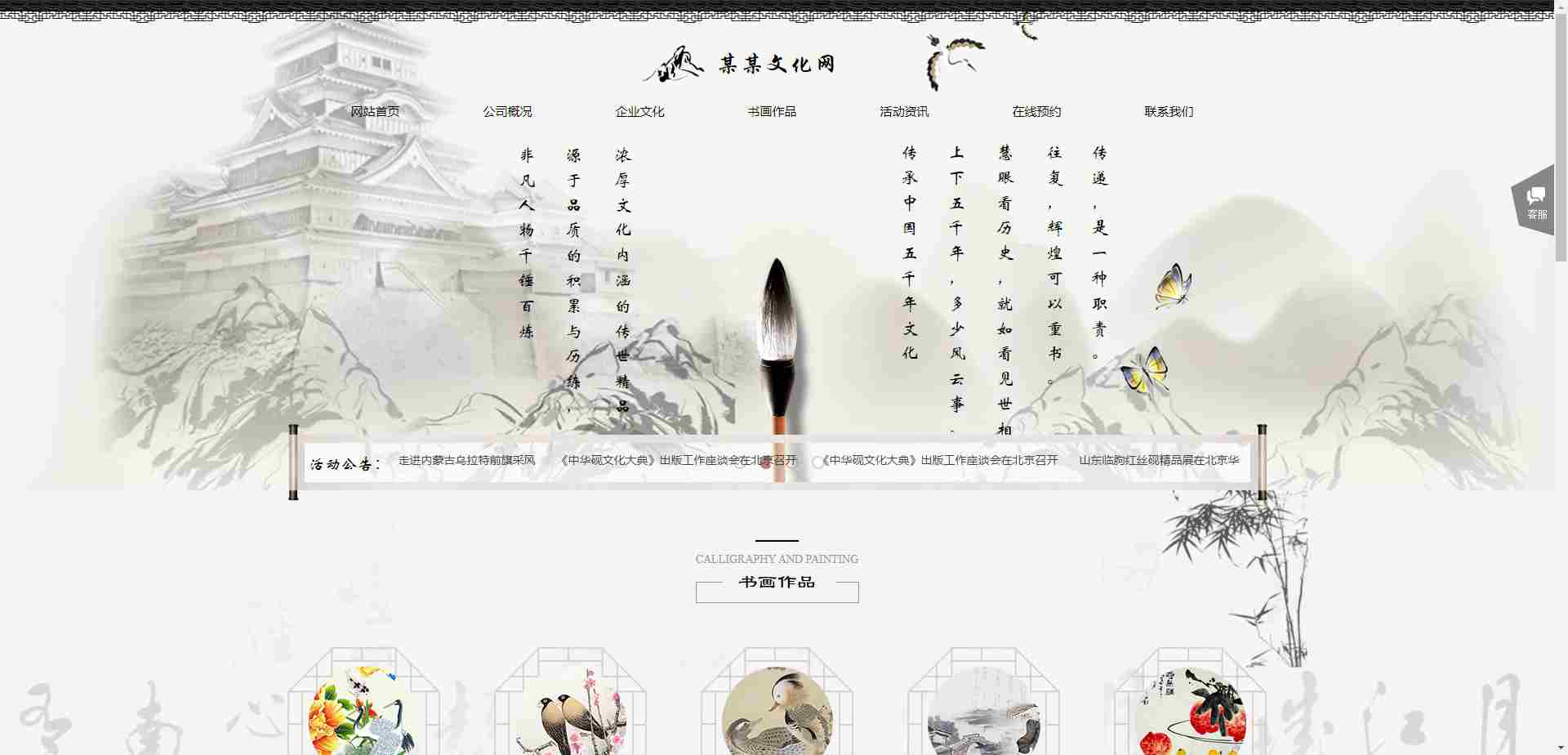 7883