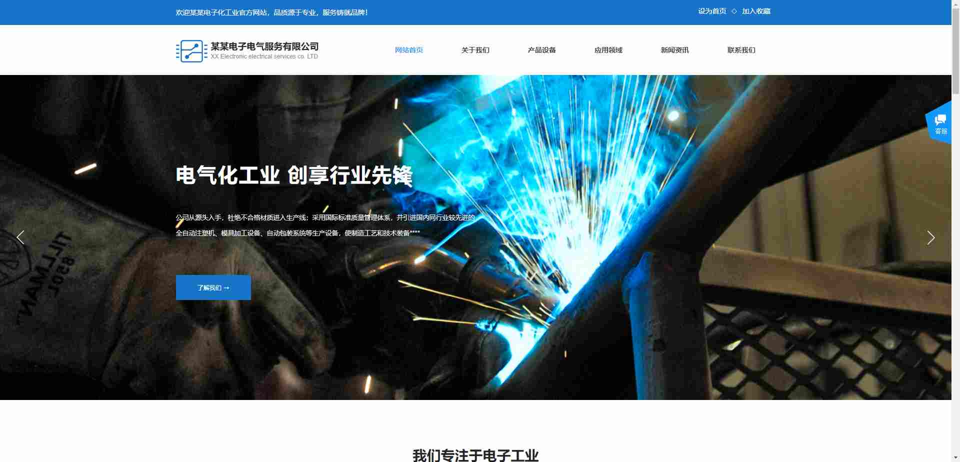 9771
