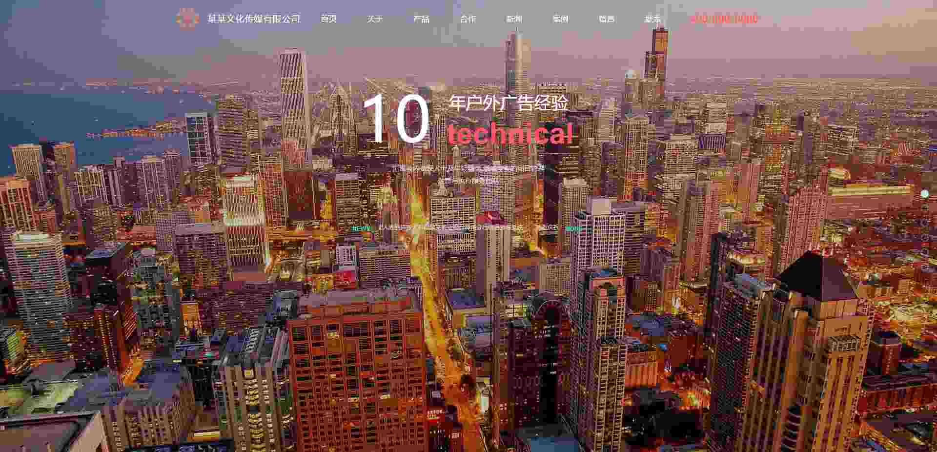 8120