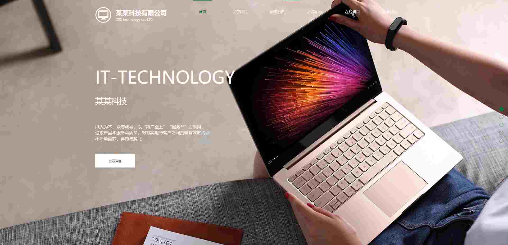 7497