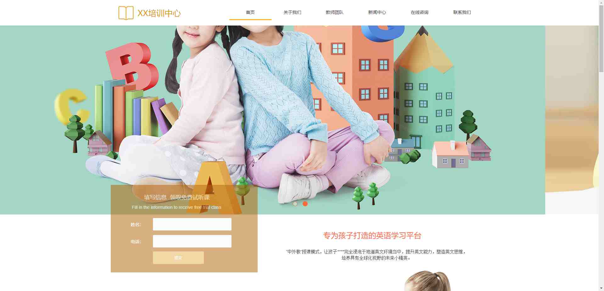 10193